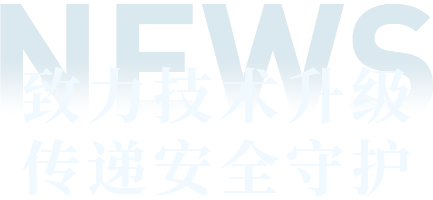 技術資訊文字